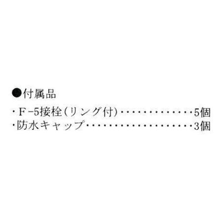 DX CS/BS•UHFブースター CU38AS 楽天市場】DXアンテナ UHF・BS/CS-IFブースター CU38AS 38db