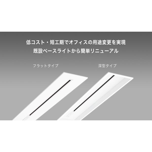 パナソニック DH02309 イージーアップ配線ダクト 天井埋込型 W300 深型タイプ 入力200V・出力100Vタイプ ダウントランス搭載 ライティングレール 東芝 パイプ吊具 Ⅵ形 長さ150cm シルバー NDR0315S TOSHIBA