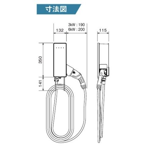 Panasonic (納期約20日) パナソニック DNH323 EV・PHEV充電用 Panasonic (納期約20日) パナソニック DNH323 EV・PHEV充電用