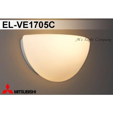 三菱 EL-VE1705C 多目的ブラケット LED電球タイプ 階段対応 小形電球形 口金E17 密閉形 ランプ別売 『ELVE1705C』