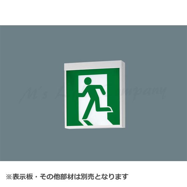 Panasonic（パナソニック） FA10316C LE1 誘導灯本体 天井・壁直付型