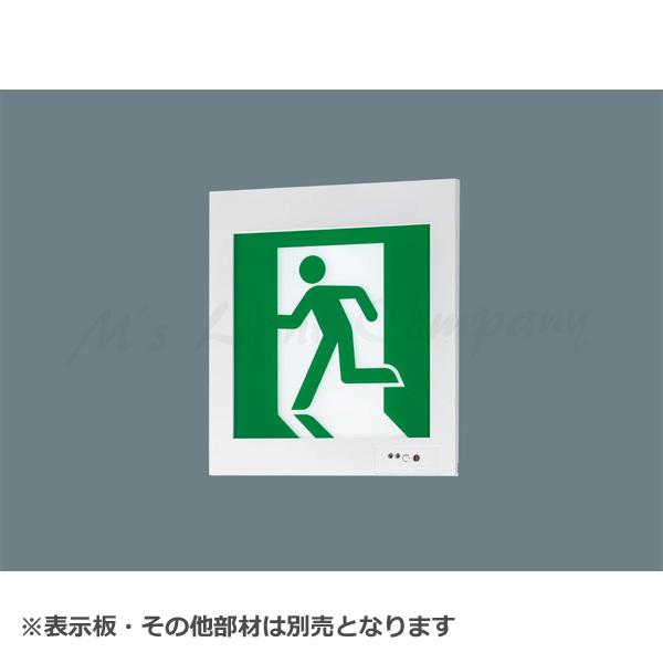 パナソニック FA20303C LE1 誘導灯本体 壁埋込型 LED B級BL形(20B形) 片面型 一般型 20分間 自己点検機能付 表示板別売