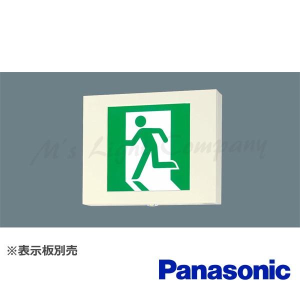 パナソニック FA40331 LE1 中止品の為後継品 FA40331KLE1 にてご発送 誘導灯 LED 片面灯 点滅形 天井・壁直付型・吊下型 B級・BH形(20A形) 20分間 表示板別売