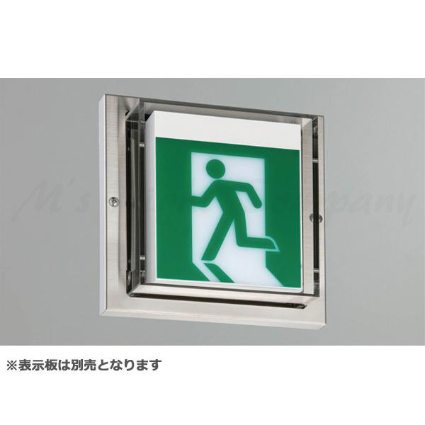 東芝 FBK-20753-LS17 LED誘導灯 B級 BL形 壁直付形 防湿・防雨形 HACCP兼用形 片面灯 一般形 20分間形 自己点検機能付 受注品 表示板別売