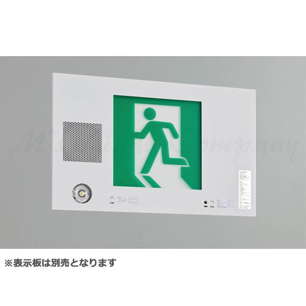 東芝 FBK-20771VX-LS17 LED誘導灯 B級 BL形 壁埋込形 誘導音付加点滅形 片面灯 一般形 20分間形 自己点検機能付 受注品 表示板別売 受注後納期約3か月