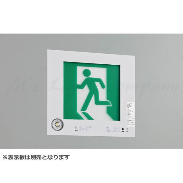 東芝 FBK-20771X-LS17 LED誘導灯 B級 BL形 壁埋込形 点滅形 片面灯 一般形 20分間形 自己点検機能付 受注品 表示板別売 受注後納期約3か月