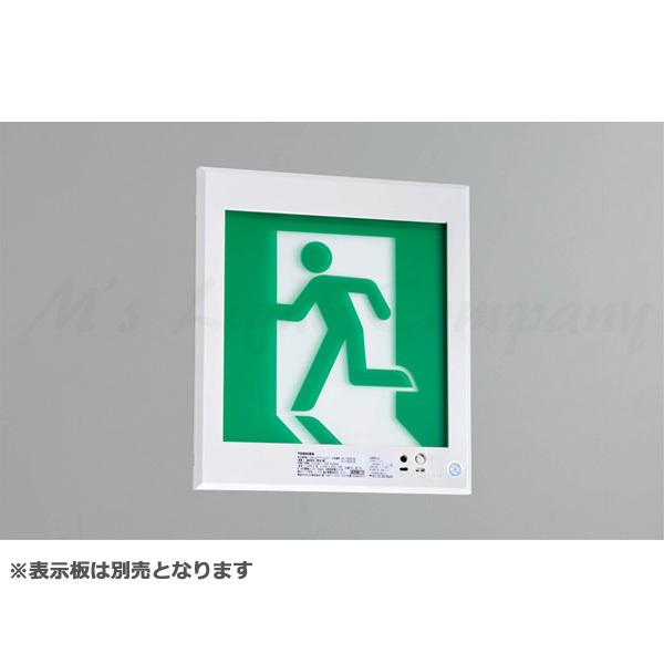 東芝 FBK-42771-LS17 LED誘導灯 B級BH形 壁埋込形 片面灯 一般形 20分間形 自己点検機能付 表示板別売