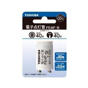 東芝 FE4P-B 電子点灯管 P21口金 『FE4PB』 | TOSHIBA