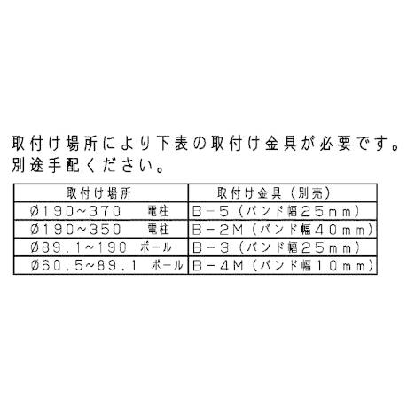 東芝 FK-66M LED防犯灯角度可変金具 『FK66M』 | TOSHIBA | 01