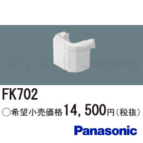 Panasonic パナソニック FK702 バッテリー 交換電池 ニッケル水素