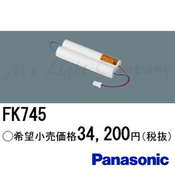 パナソニック FK745 ニッケル水素蓄電池 交換電池(バッテリー) Panasonic Panasonic（パナソニック） FK745 バッテリー 交換電池 ニッケル水素