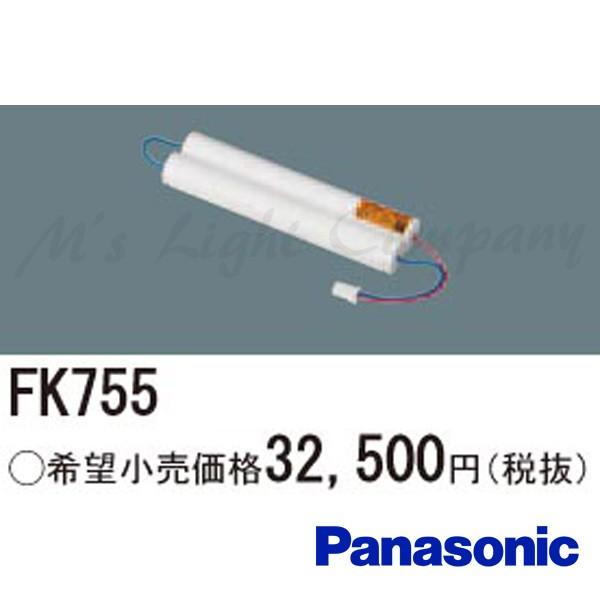 パナソニック FK755 バッテリー 交換電池 ニッケル水素蓄電池 9.6V 3,000m Ah