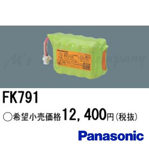 Panasonic - パナソニック FK791 蓄電池 取り替えっこ乾電池 ＮｉＨ乾電池 10.8V 700m Ah 家具、インテリア-照明、電球