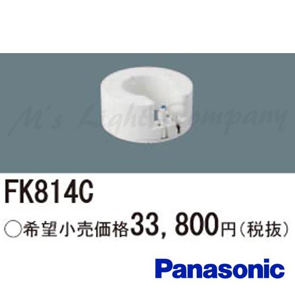パナソニック FK814C バッテリー 交換電池 ニッケル水素蓄電池 12V 3,000m Ah