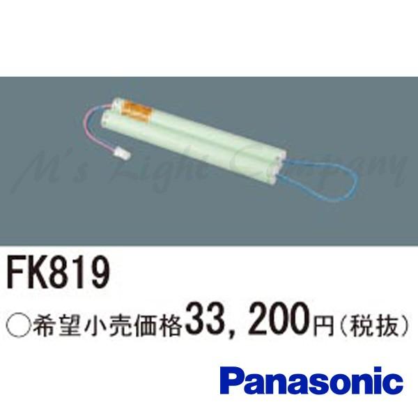 パナソニック FK819 バッテリー 交換電池 ニッケル水素蓄電池 12V 3,000m Ah