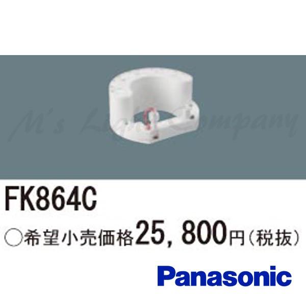 パナソニック FK864C バッテリー 交換電池 ニッケル水素蓄電池 7.2V 3,000m Ah
