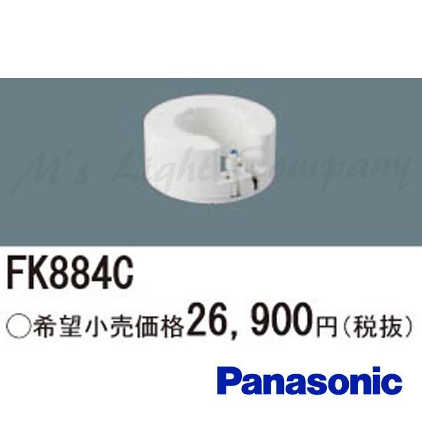 Panasonic - パナソニック FK884C 蓄電池 取り替えっこ乾電池 ＮｉＨ乾電池 9.6V 3,000m Ah 照明部品、パーツ-その他照明部品-照明、電球