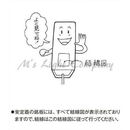 パナソニック Fzmw 蛍光灯安定器 インバータ 調光可能 定格 ラピッドスタート形蛍光灯flr40形 1灯用 100v Ex4011hk 2edh Fzmw エムズライト 通販 Yahoo ショッピング