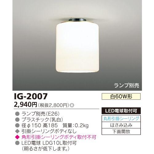 ホワイトシーリングライト 円形　TOSHIBA 東芝 ヨドバシ.com - 東芝 TOSHIBA LEDシーリングライト 10畳 調光