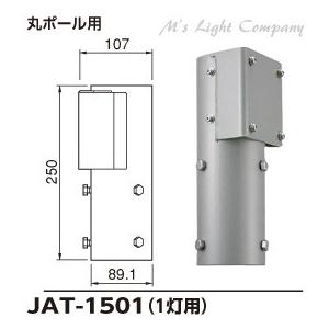 東芝 Jat 1501 Led防犯灯 10va適合オプション ポールヘッド F76 3 140mm 1灯用 チタンシルバー Jat1501 Jat1501 エムズライト 通販 Yahoo ショッピング
