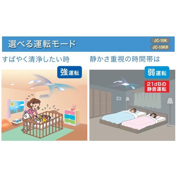 三菱電機 三菱 JC-10K ヘルスエアー機能搭載循環ファン 天井・壁 三菱電機 三菱 JC-10K ヘルスエアー機能搭載循環ファン 天井・壁