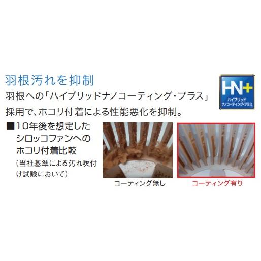 三菱電機 三菱 JC-10K ヘルスエアー機能搭載循環ファン 天井・壁 三菱電機 三菱 JC-10K ヘルスエアー機能搭載循環ファン 天井・壁