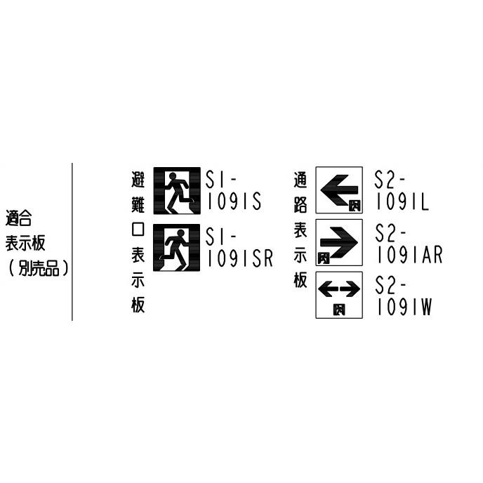 三菱 KSH10151 1EL LED誘導灯 壁・天井直付形・吊下兼用形 片面灯 C級 (10形) 自己点検タイプ 耐震クラスS2 本体のみ 表示板別売 『KSH101511EL』｜msm｜03