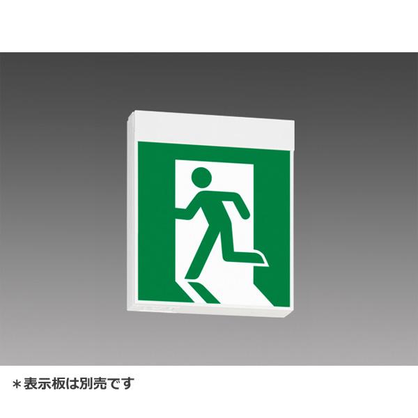 三菱　避難口・通路通路誘導灯　KSH10151 5台 三菱（MITSUBISHI） KSH10151C 1EN LED誘導灯 壁・天井直付形 吊下兼用