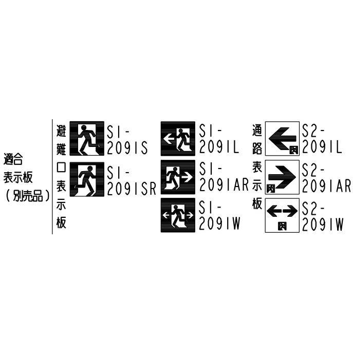 ① KSH20151 B級BL型片面型 5個セット　本体のみ 三菱電機 (在庫あり!) KSH20151 誘導灯 片面灯 B級 本体のみ 表示板