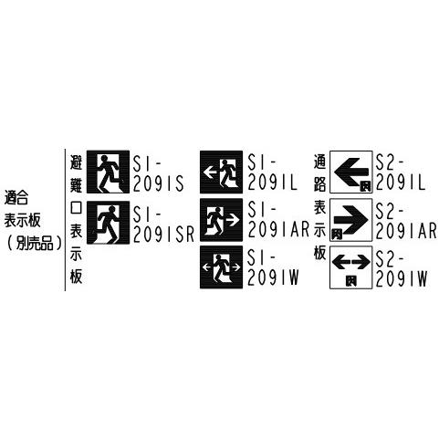 三菱 KSH20151H 1EL LED誘導灯 壁・天井直付形・吊下兼用形 片面灯 B級 BL形(20B形) 長時間定格形 自己点検タイプ 耐震クラスS2 本体のみ 表示板別売｜msm｜03