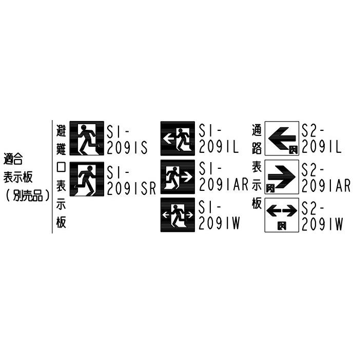 三菱 KSH20162 1EL LED誘導灯 壁・天井直付形・吊下兼用形 両面灯 B級 BL形(20B形) 自己点検タイプ 耐震クラスS2 本体のみ 表示板別売 『KSH201621EL』｜msm｜03