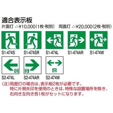 三菱 KSH5011A 1EL 誘導灯 (本体) 片面灯 A級 表示板別売
