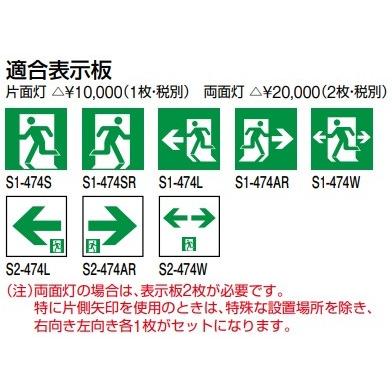 三菱 KSH5022A 1EL 誘導灯 (本体) 両面灯 A級 表示板別売 