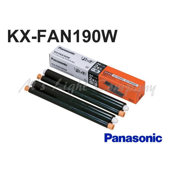 Panasonic パナソニック KX-FAN190W 普通紙FAX(ファクス)用 Panasonic パナソニック KX-FAN190W 普通紙FAX(ファクス)用