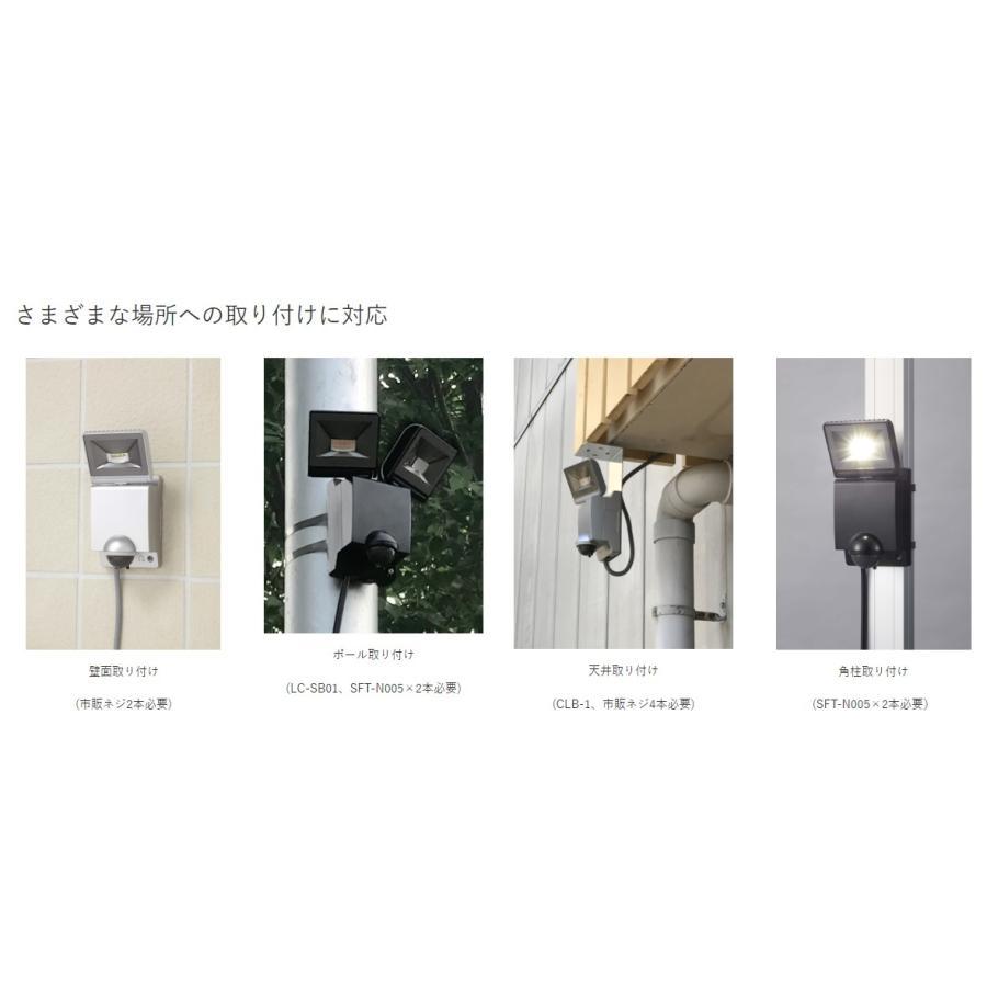 送料無料) オプテックス LA-13(BL) LEDセンサーライト ON/OFFタイプ