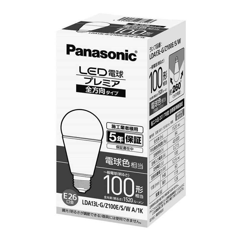 パナソニック LDA13L-G/Z100E/S/WA/1K LED電球 プレミア 電球色 1520lm E26口金 全方向タイプ 配光角260度 一般電球100形相当 『LDA13LGZ100ESWA1K』 : lda13lgz100eswa1k : エムズライト - 通販 - パナソニック LDA13L-G/Z100E/S/WA/1K LED電球 プレミア 電球色 1520lm E26口金 全方向タイプ 配光角260度 一般電球100形相当 『LDA13LGZ100ESWA1K』 : lda13lgz100eswa1k : エムズライト - 通販 -