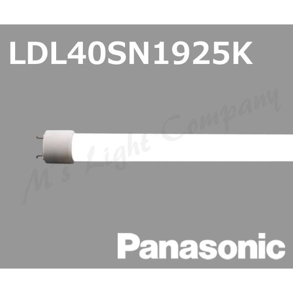 Panasonic 直管LEDランプ LDL40S N 19 25 K Panasonic（パナソニック） LDL40S・N/19/25K 直管LEDランプ 2500lm