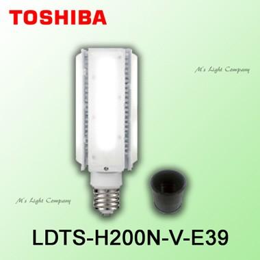 TOSHIBA（東芝） LDTS-H200N-V-E39 LEDランプ 57W E39口金 水平点灯 防