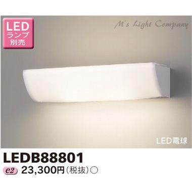 東芝 LEDB88801 LEDベースライト ブラケット 一般電球形2灯 ランプ別売