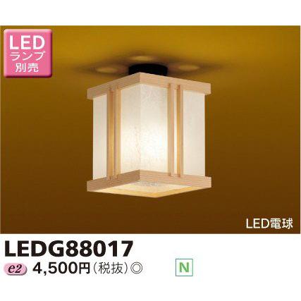TOSHIBA（東芝） LEDG88017 和風照明 LED小形シーリングライト