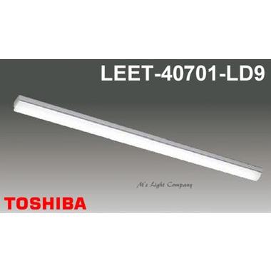 TOSHIBA 東芝 LEET-40701-LD9 LEDベースライト 直付形 W70 40