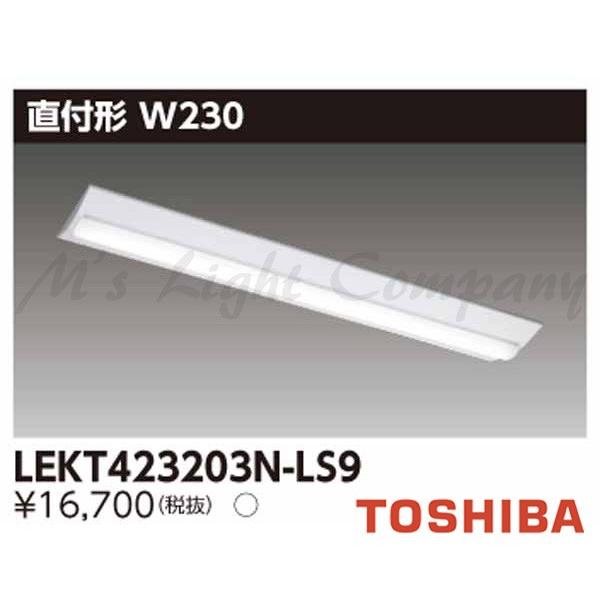 東芝 LEKT423203N-LS9 LEDベースライト 直付形 W230 40タイプ 非調光 昼白色 2000lm 器具+ライトバー 『LEKT423203NLS9』｜msm