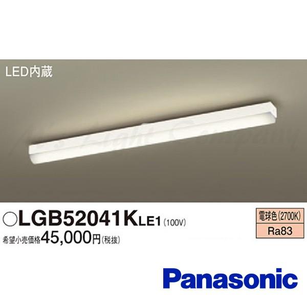 Panasonic（パナソニック） LGB52041K LE1 LEDキッチンベースライト