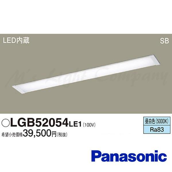 Panasonic（パナソニック） LGB52054 LE1 LEDキッチンベースライト