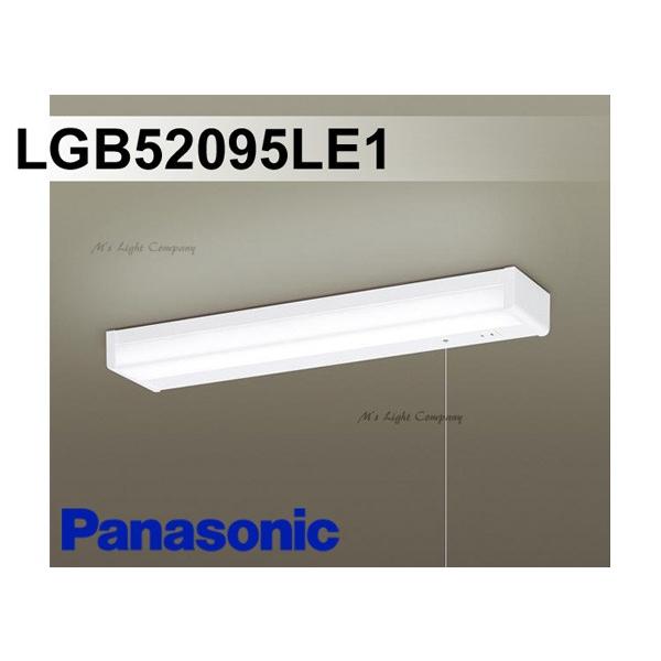 パナソニック LGB52095 LE1 壁直付・棚下直付型 キッチンライト LED一体形 昼白色 20形蛍光灯1灯相当 プルスイッチ付 コンセント付 拡散タイプ 『LGB52095LE1』