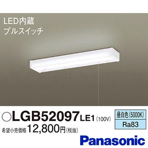 Panasonic（パナソニック） LGB52097 LE1 LEDキッチンライト 棚下直付