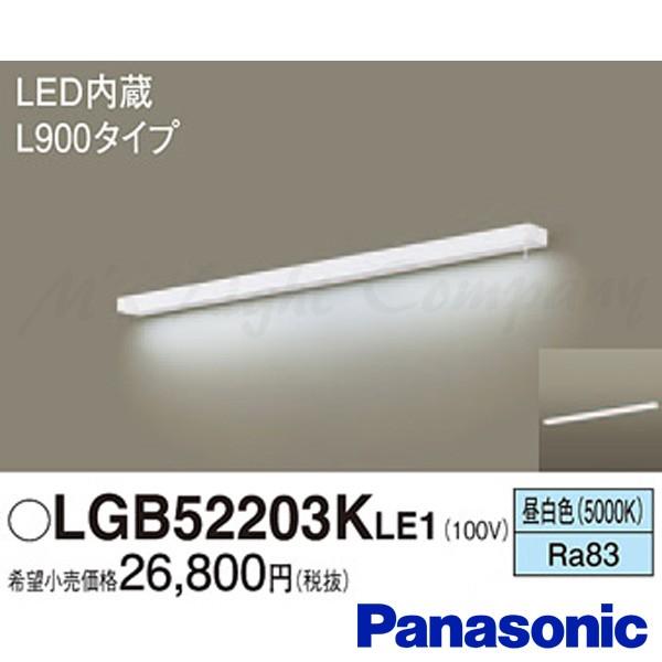 Panasonic（パナソニック） LGB52203K LE1 LEDキッチンライト
