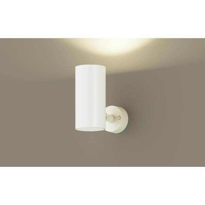 Panasonic LGS 3003 LU1 LED ホワイト スポットライト① Panasonic パナソニック スポットライト ホワイト LED 調色 調光