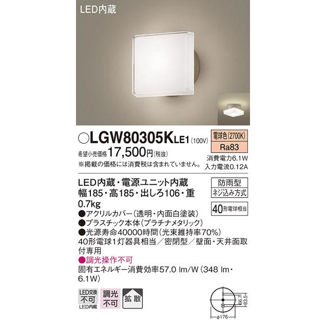 【希少】パナソニック(Panasonic)　LEDアッパーライト Amazon | パナソニック LEDアッパーライト LINK STYLE(リンクスタイル