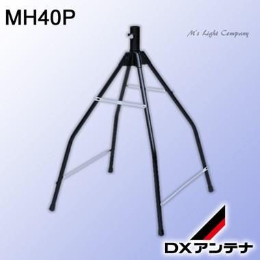 【6台セット】屋根馬 (中屋根用) 塗装モデル　φ25～32mm　DXアンテナ DXアンテナ】屋根馬 (中屋根用) 塗装モデル φ25～32mm MH40Pの